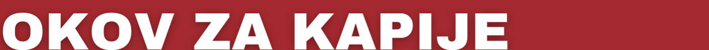 Okov za kapije