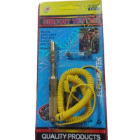 Auto brifer metalni M1458